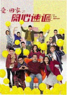 老牛影院免费观看电视剧的最新版本 幸福到万家
