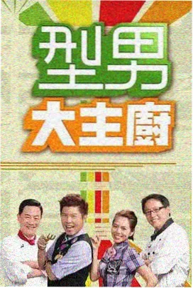 老牛影院免费观看电视剧的最新版本 人世间